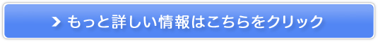 V�A�b�v�V�F�C�p�[�̔��T�C�g��
